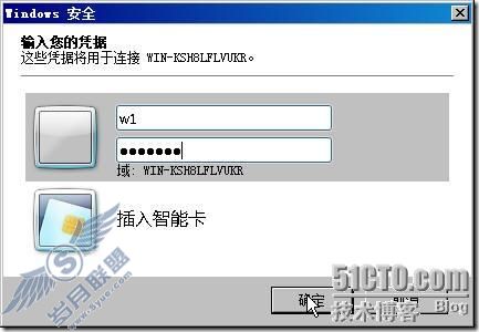 体验Windows Server 2008 R2的RemoteApp