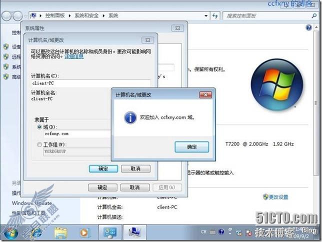 windows server 2008 R2/windows 7һͼ