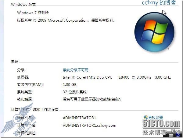 windows server 2008 R2/windows 7管理七WDS客户端启动安装