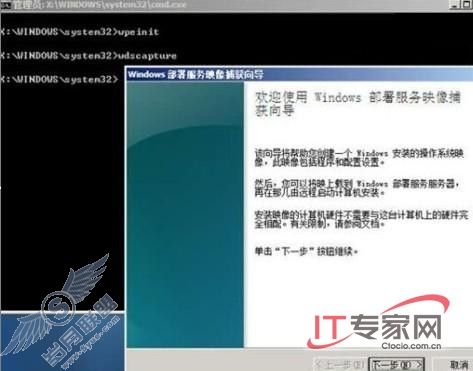 Windows Server 2008WDSͻϵͳ