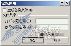 ΪExcel2007ļ_켫