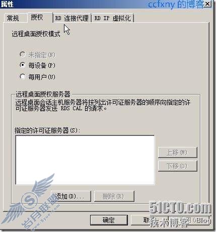 windows server 2008 R2/windows 7ʮTSն֮