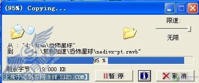 比比到底谁最快五款复制加速软件深度横评(4)