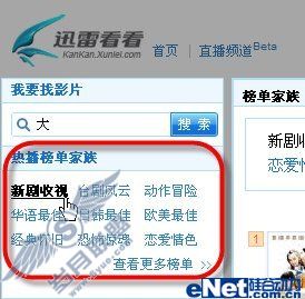 电影下载