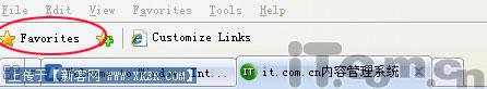 第一时间分享 IE 8 beta1试用手记
