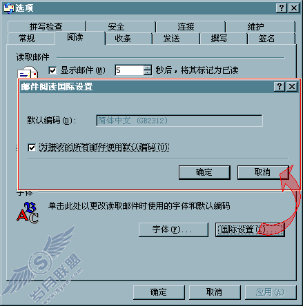 自动转换编码2