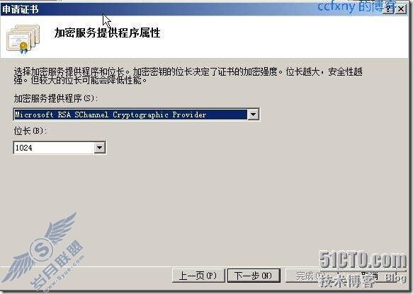 windows server 2008 R2/windows 7ʮ֤뼰װ