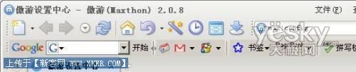 Maxthon春节版新功能体验：IE插件 图2