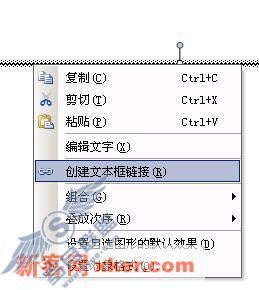 链接文本框,使填表更容易