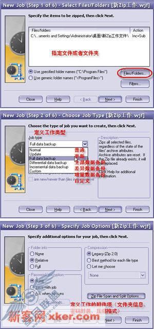WinZip