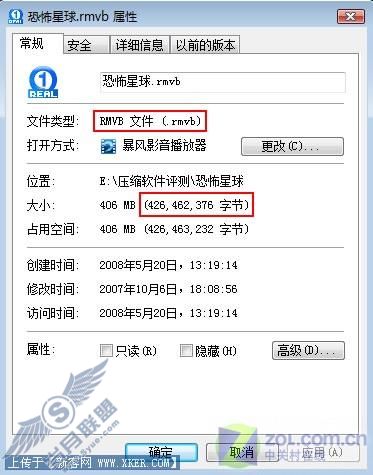 4款主流压缩软件深度横评(上)