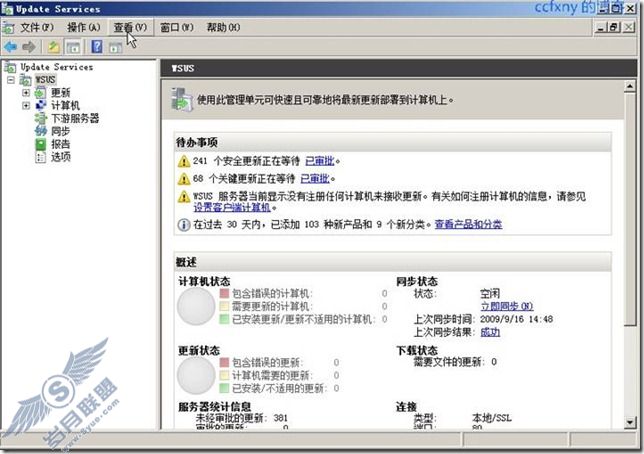 windows server 2008 R2/windows 7ʮWSUS֮