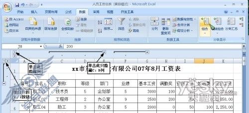 Excel2007غʾض