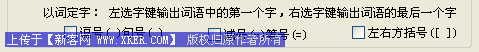 搜狗拼音输入法设置【图】_