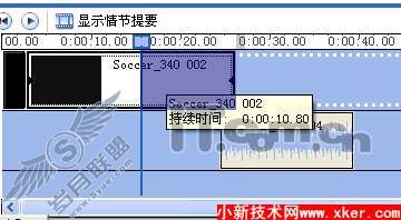 用Movie Maker剪辑世界杯精彩视频