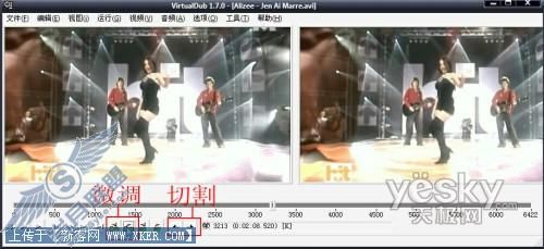 用VirtualDub小软件编辑大视频