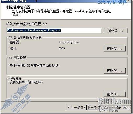 windows server 2008 R2/windows 7ʮTSն֮remoteapp
