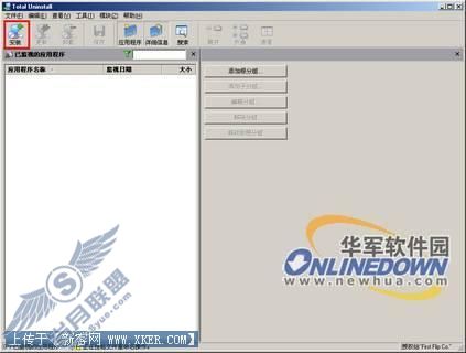 TotalUninstallװжز