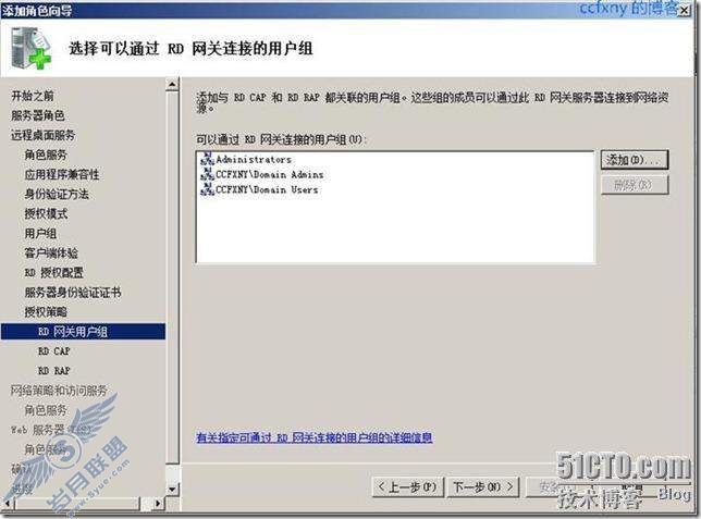 windows server 2008 R2/windows 7ʮTSն֮һ