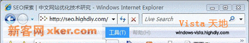 IE