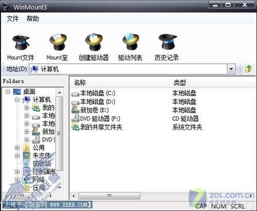 4款主流压缩软件深度横评(上)