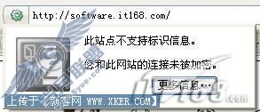 详解Firefox3浏览器网站验证按钮