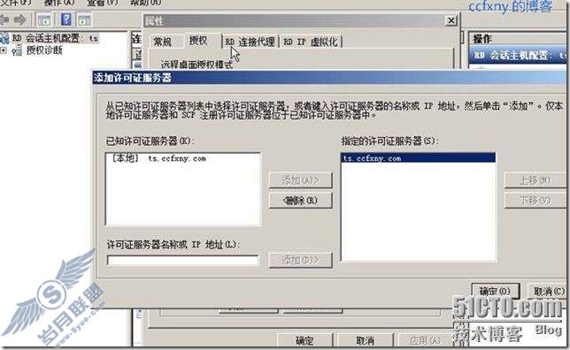 windows server 2008 R2/windows 7ʮTSն֮