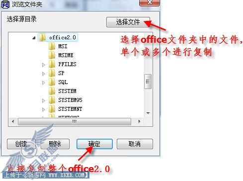 快 更快 FastCopy试用新体验