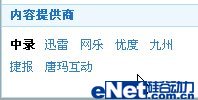 电影下载