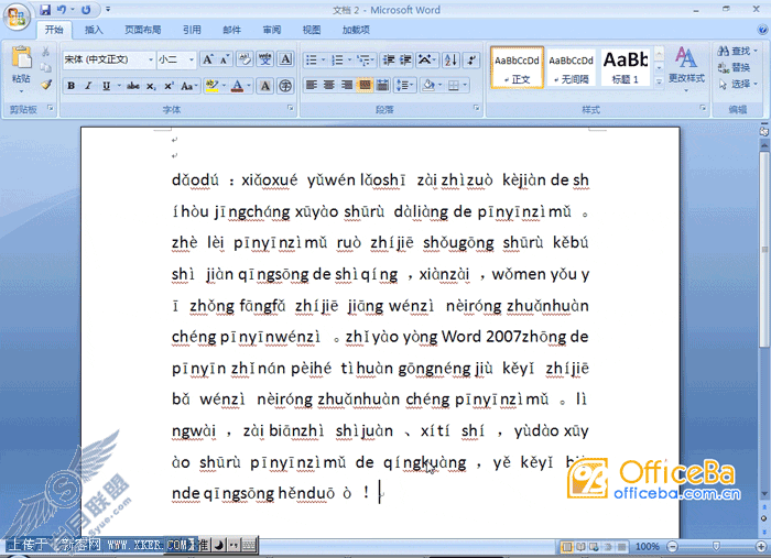 word 2007ƴѧμ