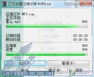 4款主流压缩软件深度横评(上)