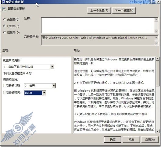 windows server 2008 R2/windows 7ʮWSUS֮