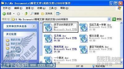 技巧 实战修复被破坏的Word文档