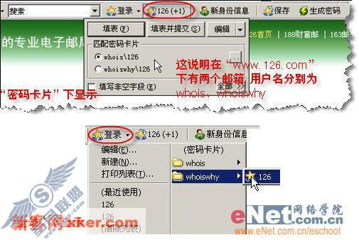 AI RoboForm让你的网页填表更轻松