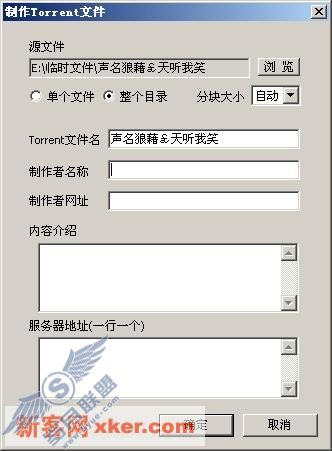 随意播放 风行媒体播放器使用技巧