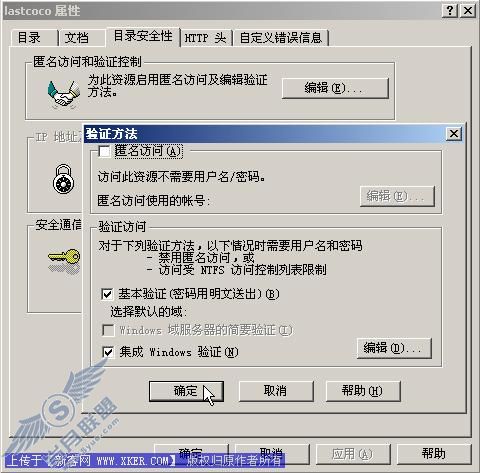 网页加密