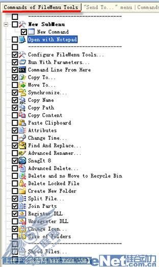 用FileMenu Tools玩转系统右键菜单