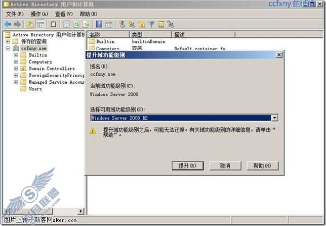 windows server 2008 R2/windows 7ʮ2K8R2