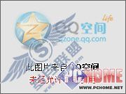 用Firefox扩展解决图片盗链问题