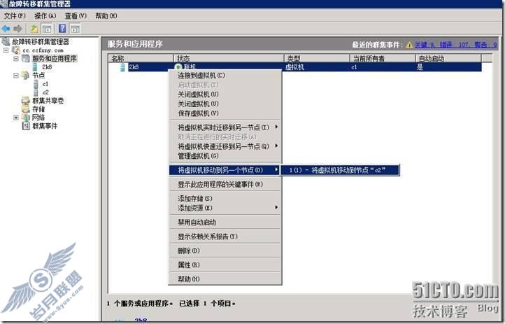 windows server 2008 R2⻯߿Ⱥ֮Ը߿üǨ