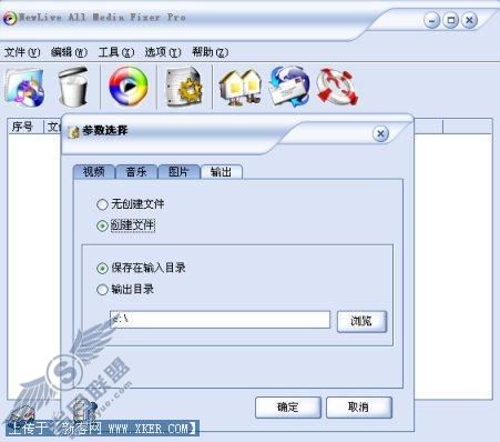 起死回生:“拯救”无法播放的多媒体文件