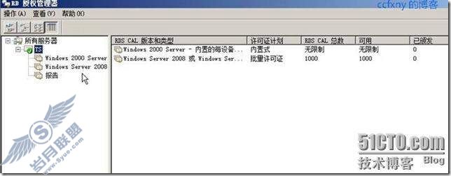 windows server 2008 R2/windows 7ʮTSն֮