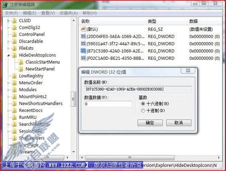 Internet Explorer 7.0技巧放送