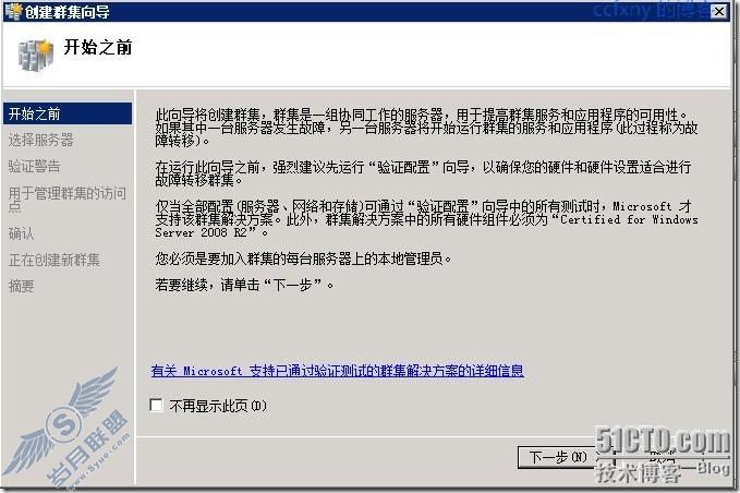 windows server 2008 R2⻯߿Ⱥ֮Ⱥ