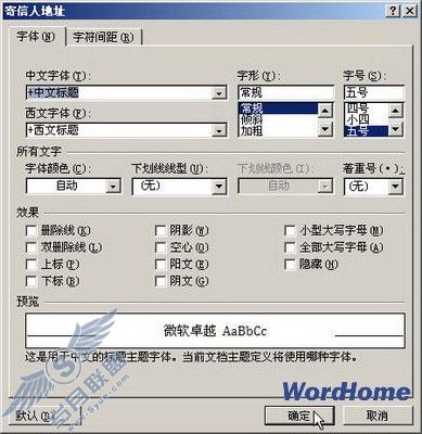 word2007