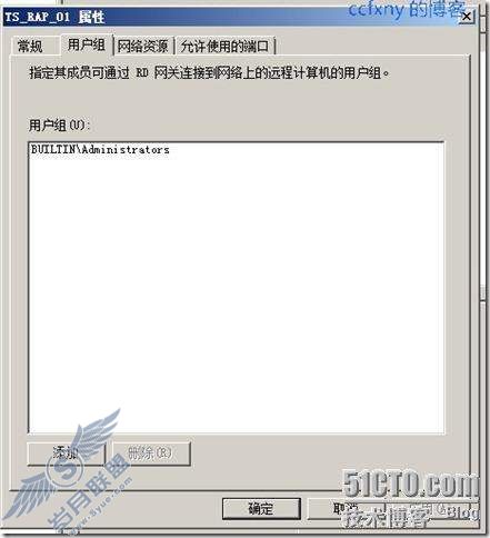 windows server 2008 R2/windows 7ʮTSն֮