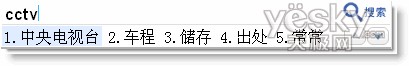 谷歌拼音输入法技巧：轻松设置自定义短语_天极软件