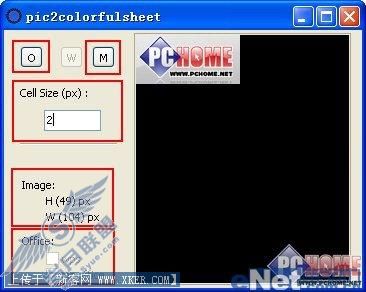 用Pic2cfsheet把图片插入到Excel中