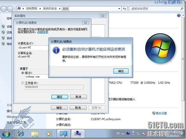 windows server 2008 R2/windows 7һͼ