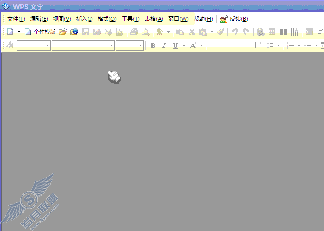 WPS文字超级模板【图】_